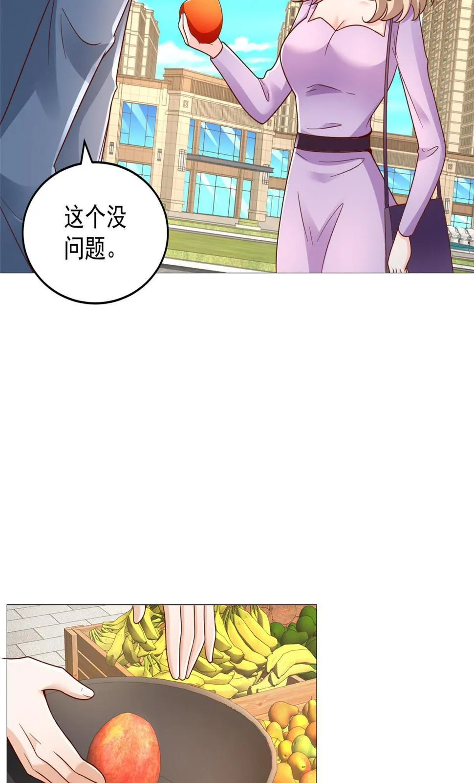 417 功效不一样 第17页