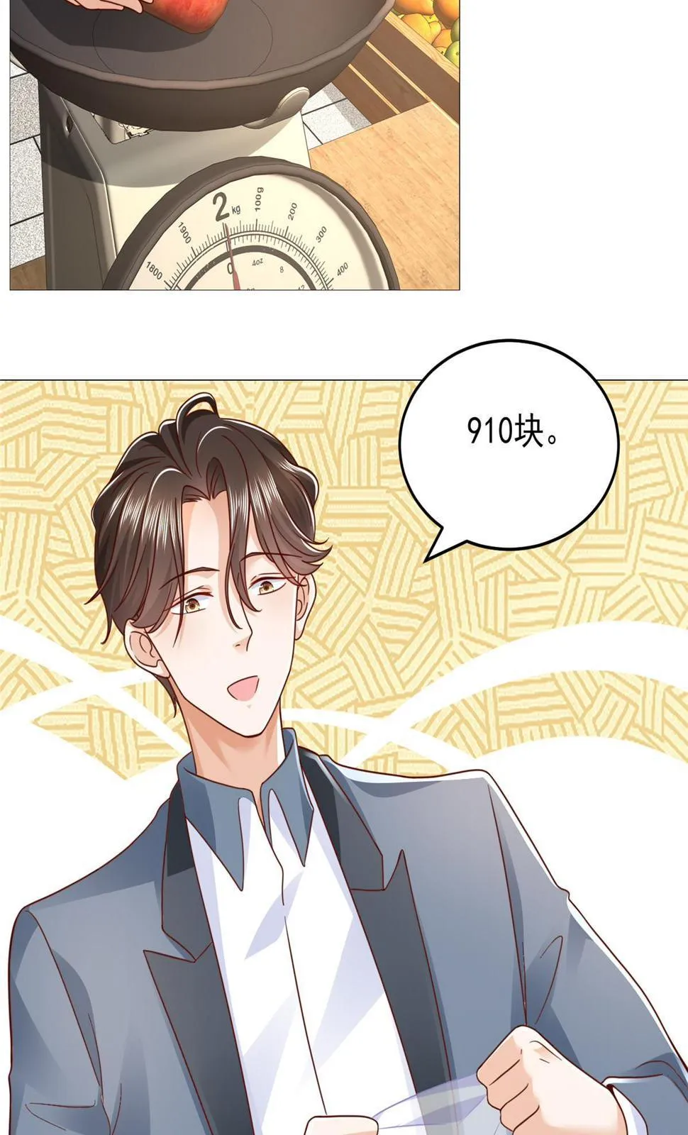 417 功效不一样 第18页