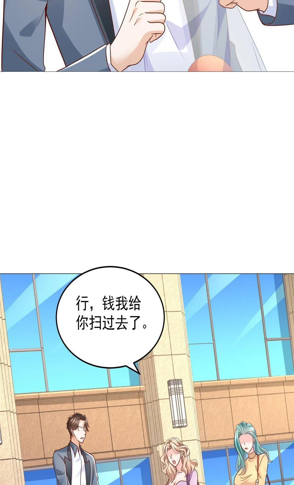 417 功效不一样 第19页