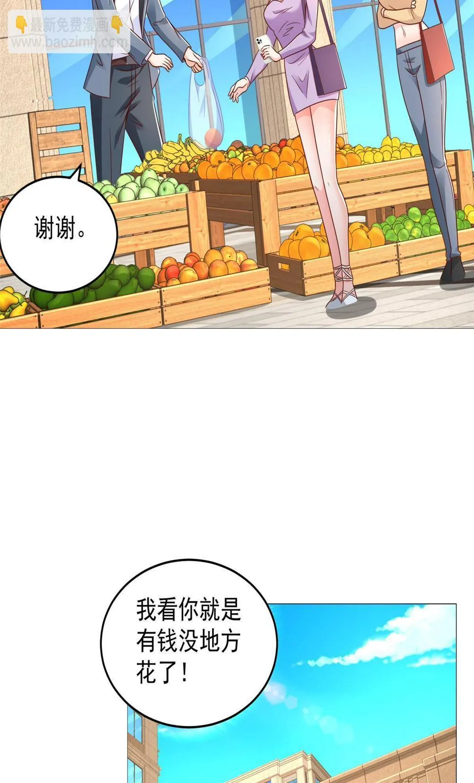 417 功效不一样 第20页