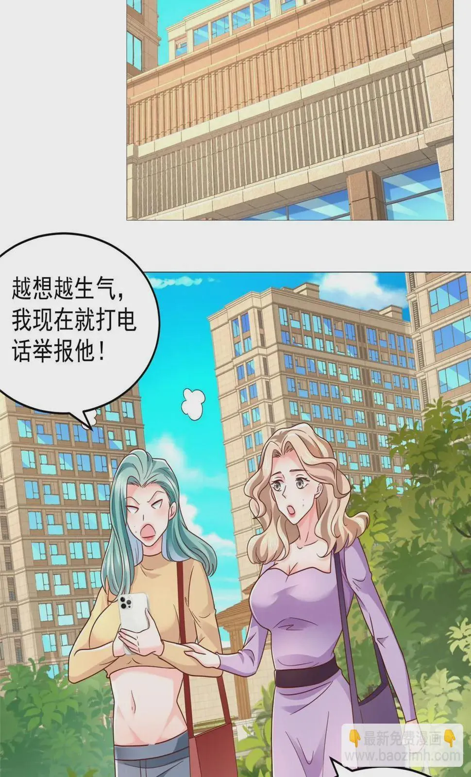 417 功效不一样 第21页