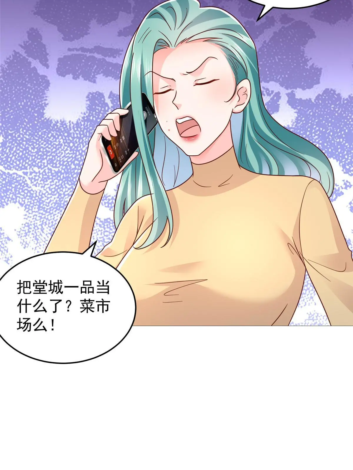 417 功效不一样 第24页