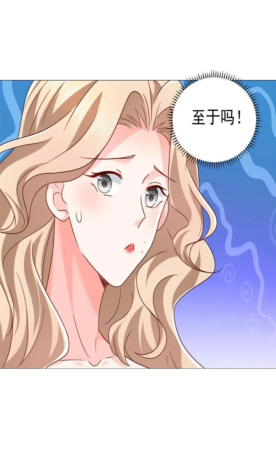 417 功效不一样 第26页