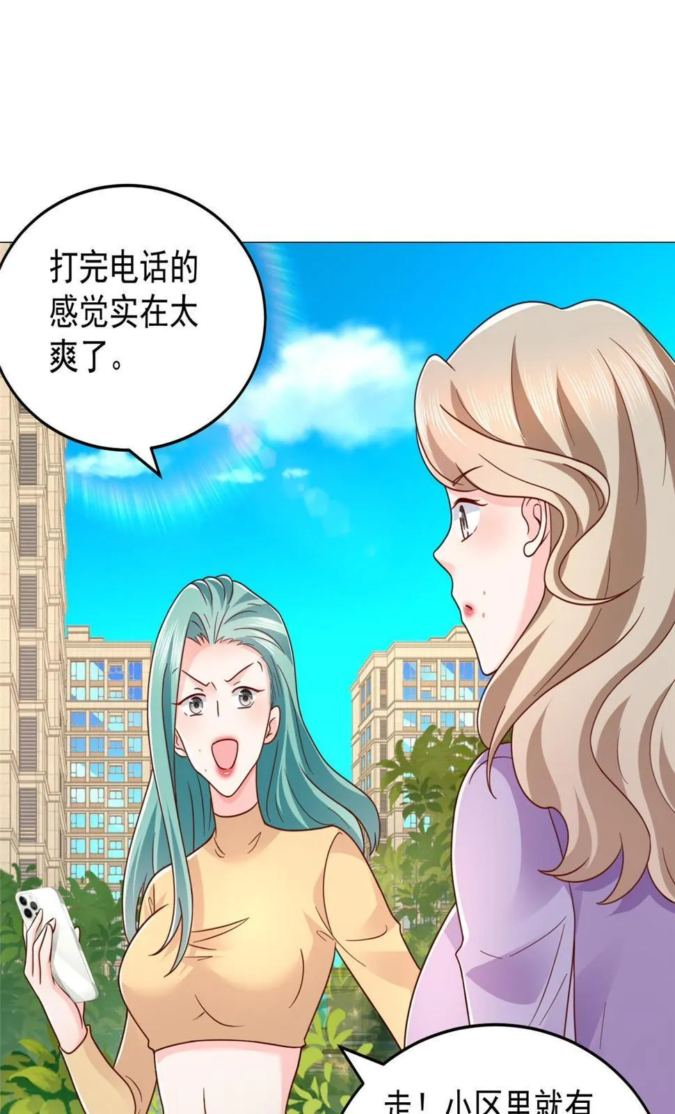 417 功效不一样 第27页