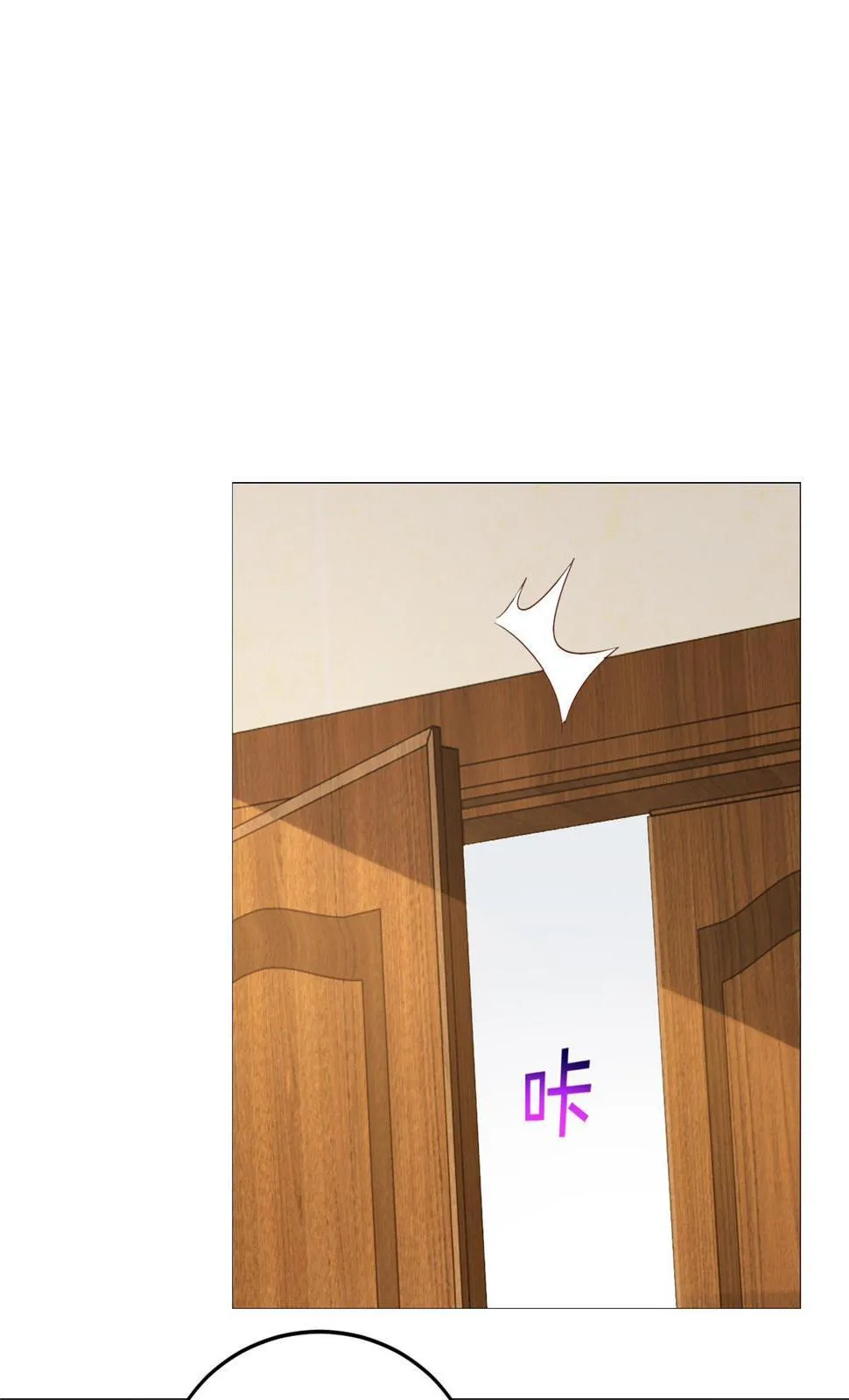 417 功效不一样 第31页