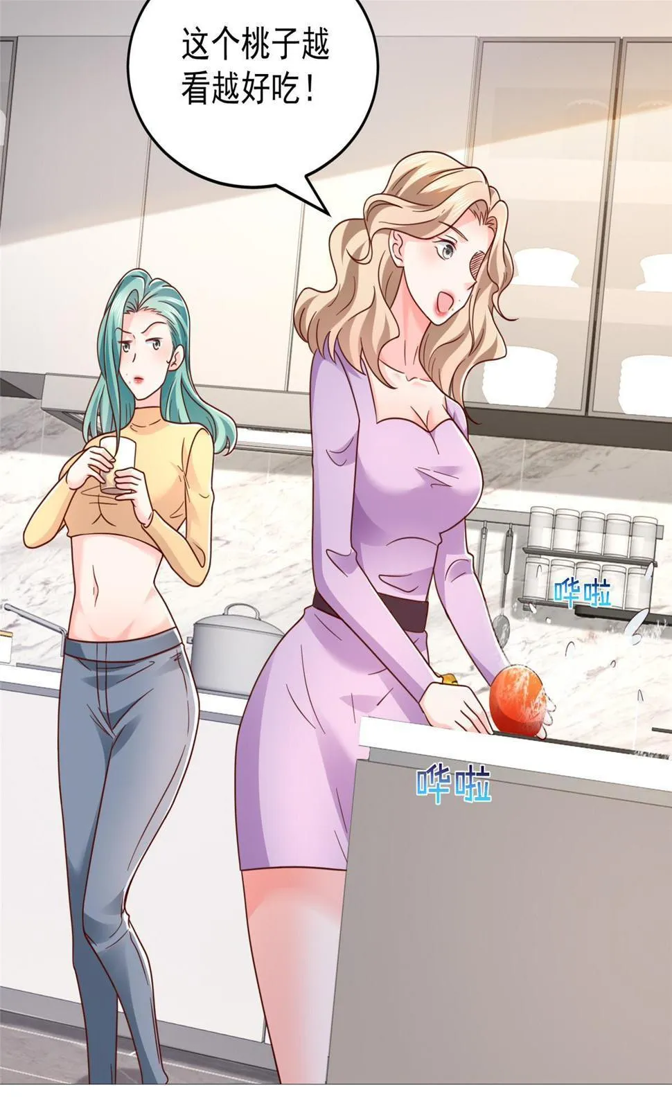 417 功效不一样 第32页