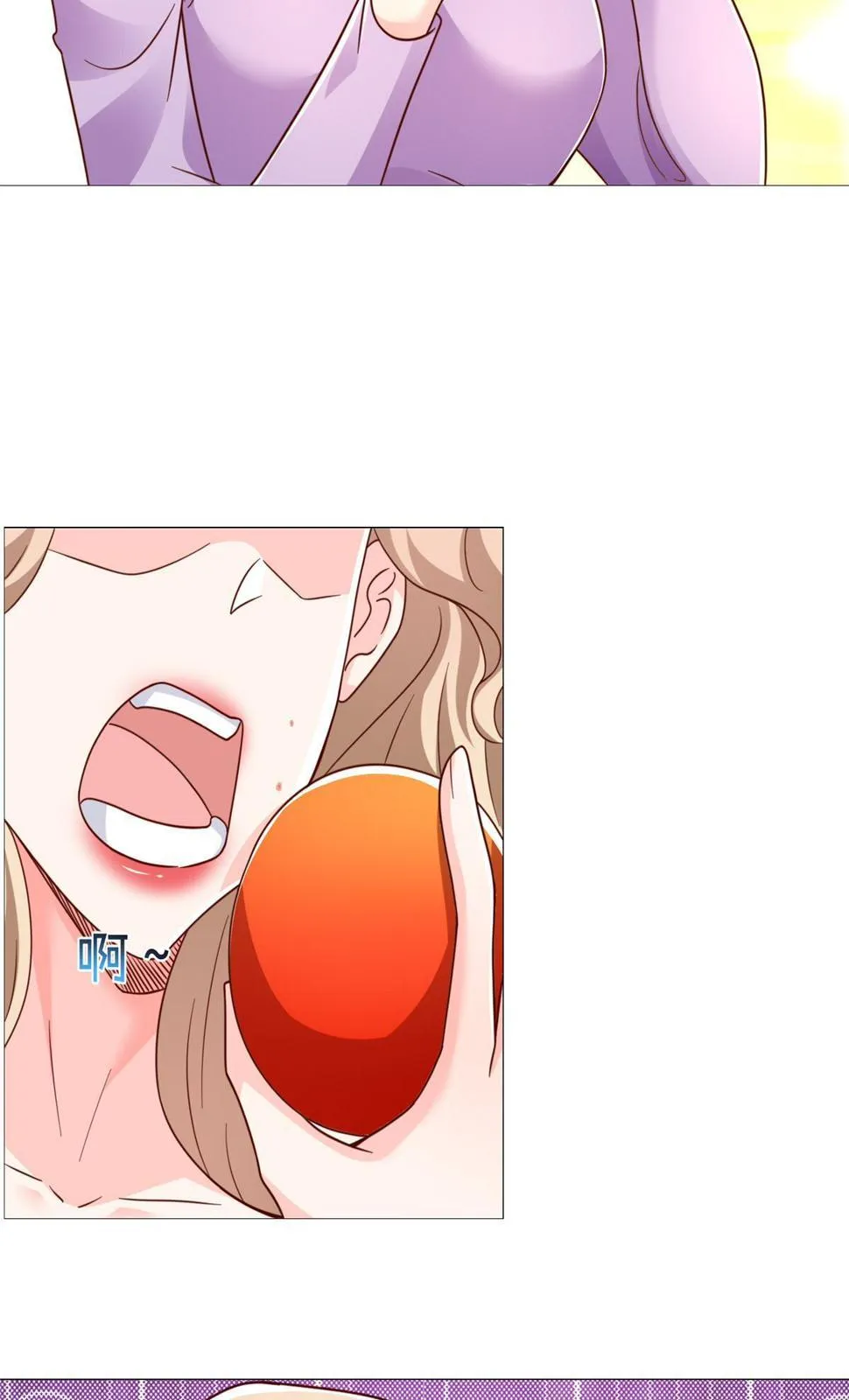 417 功效不一样 第34页