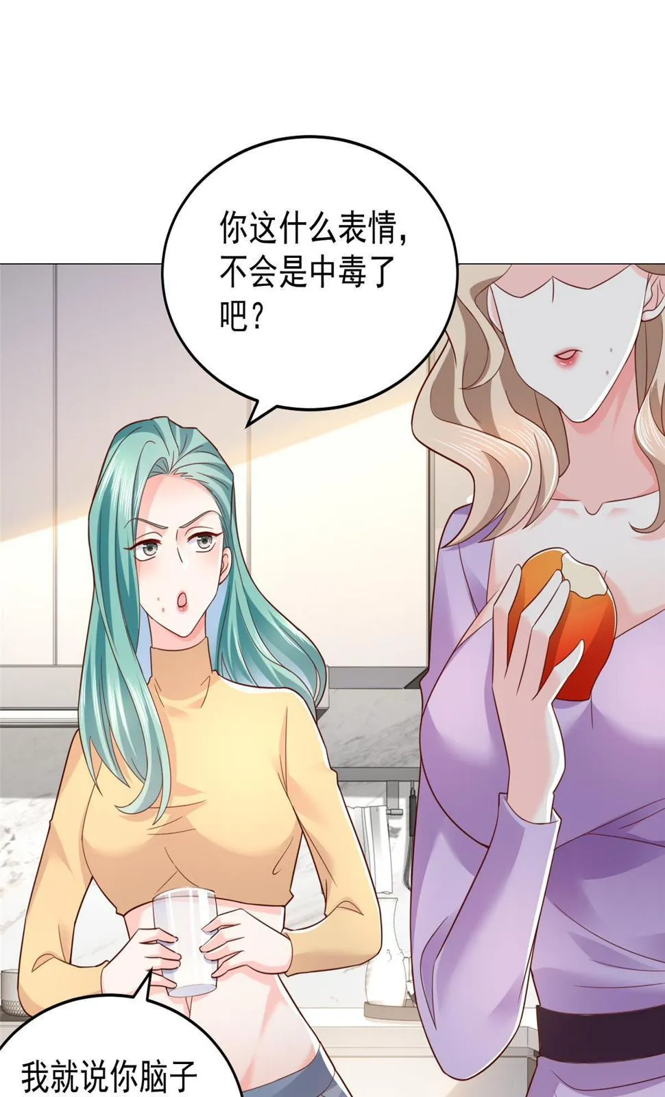 417 功效不一样 第36页