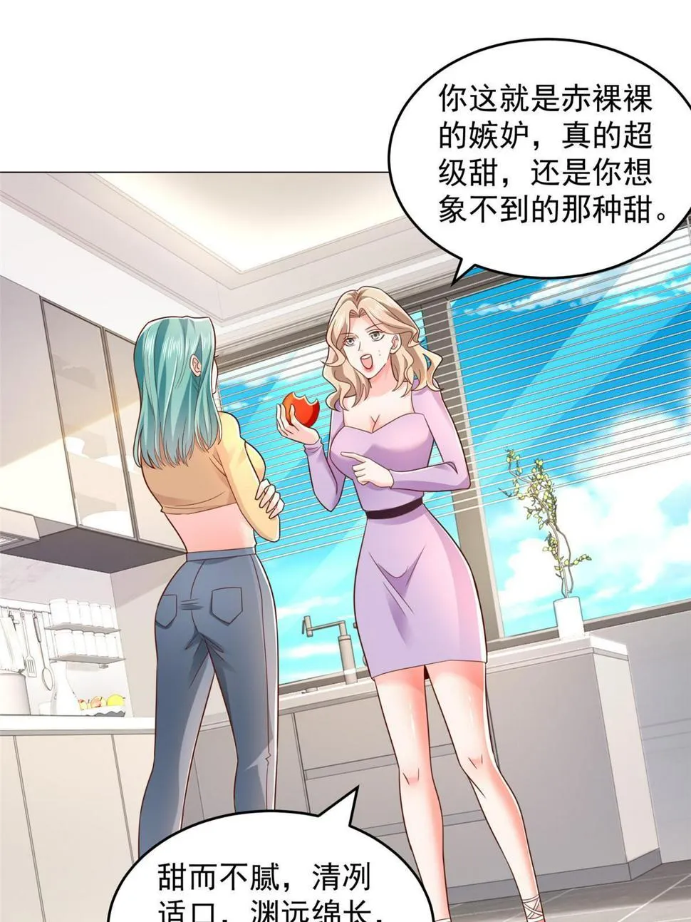 418 果然有效果 第3页