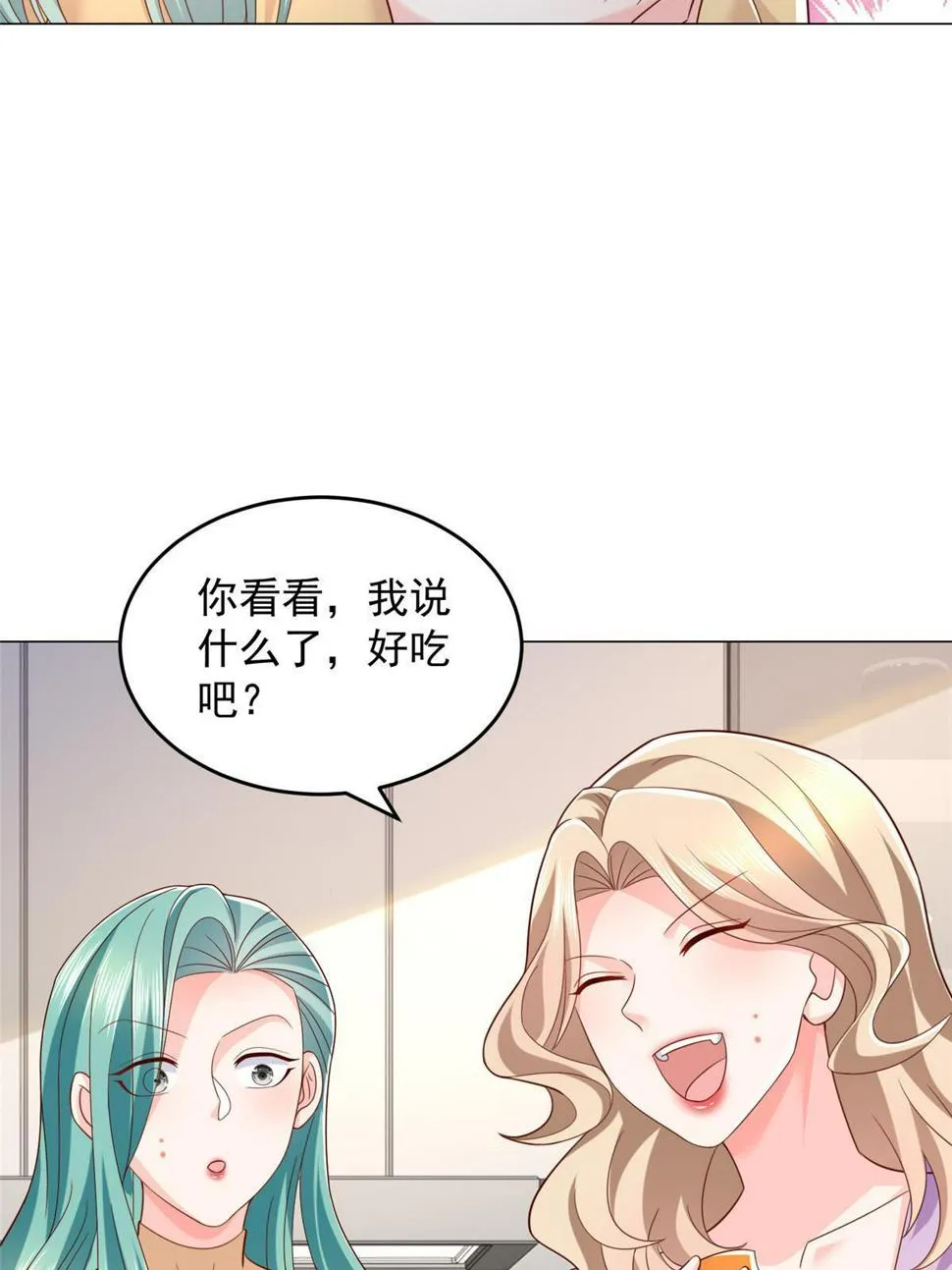 418 果然有效果 第6页