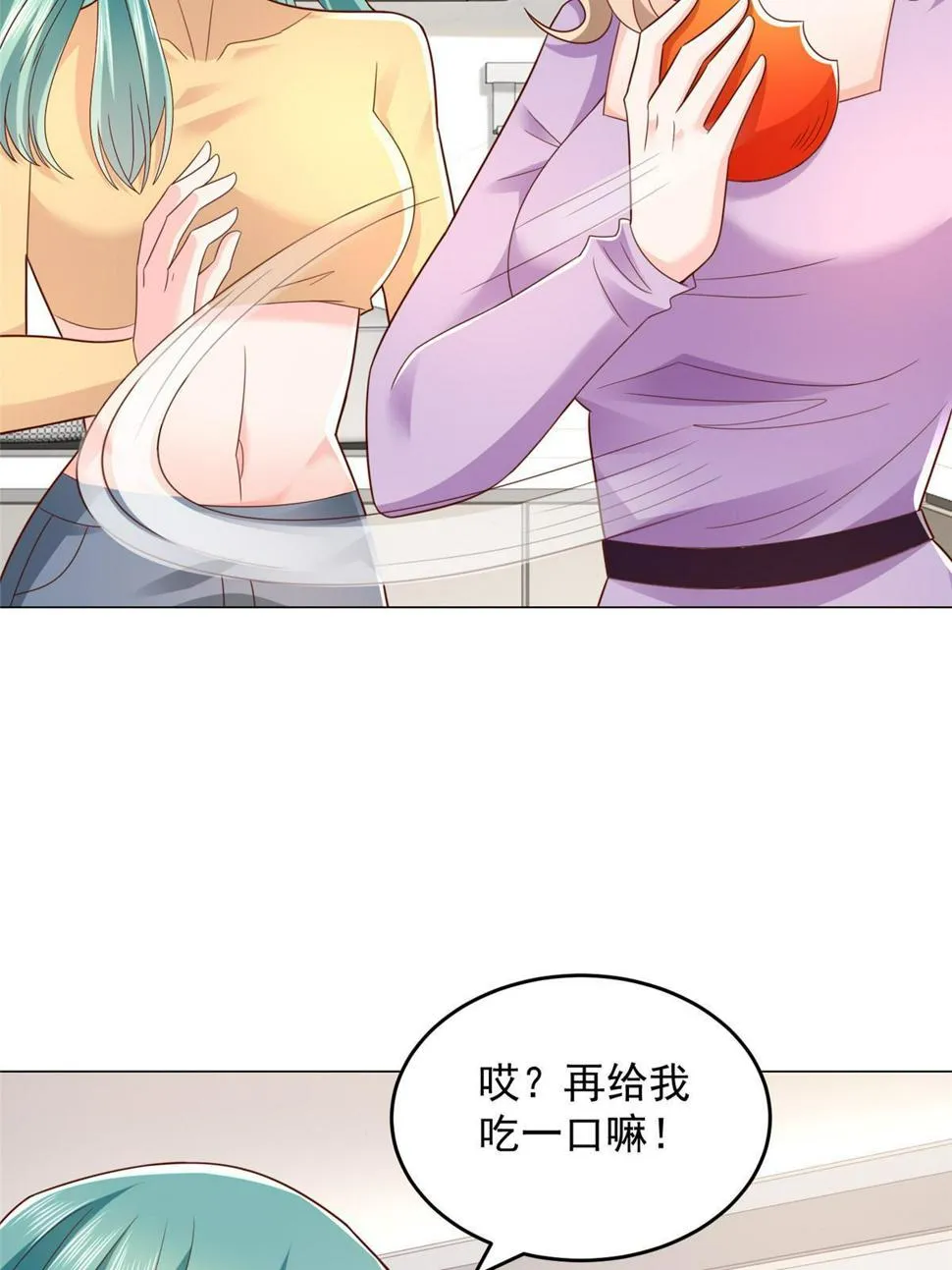 418 果然有效果 第7页