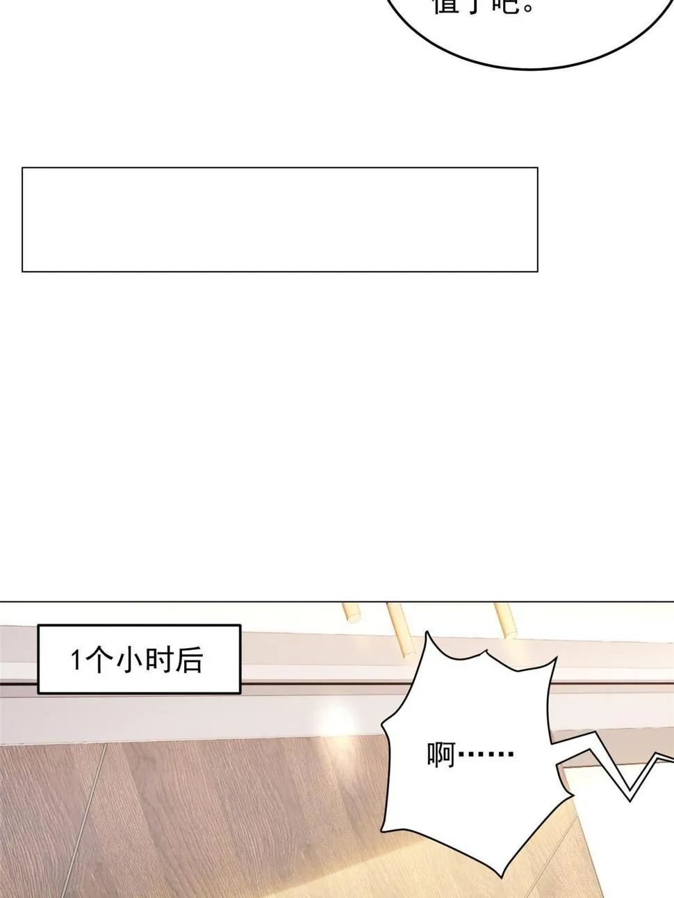 418 果然有效果 第10页