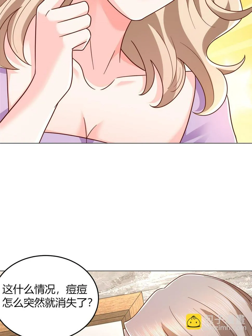 418 果然有效果 第16页