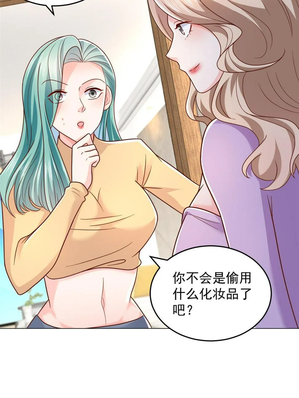 418 果然有效果 第17页