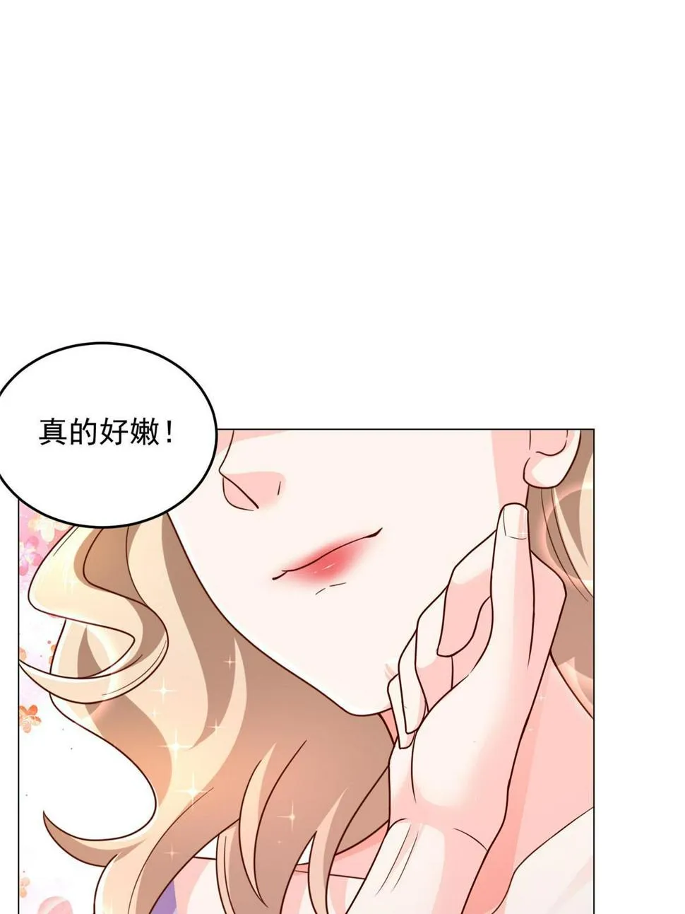 418 果然有效果 第22页