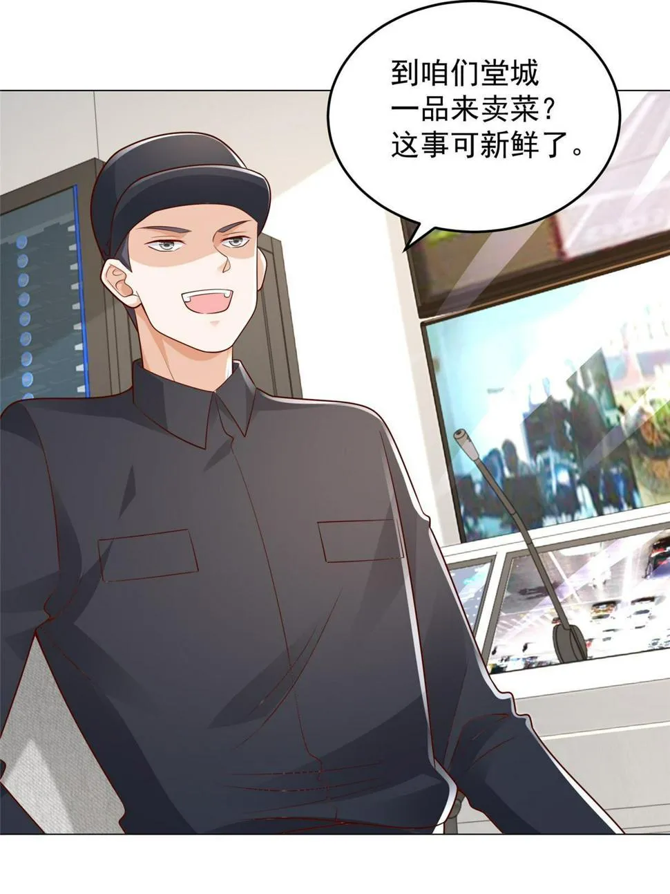 418 果然有效果 第29页