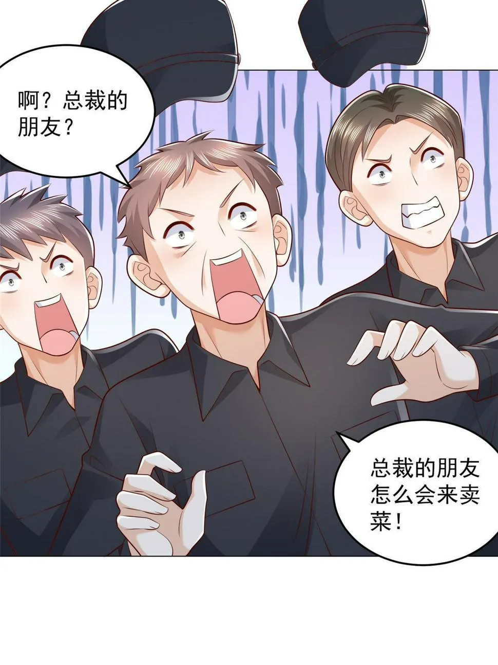 418 果然有效果 第36页