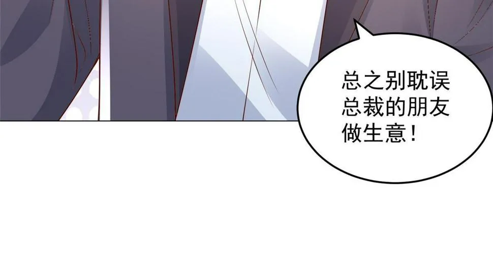 418 果然有效果 第38页