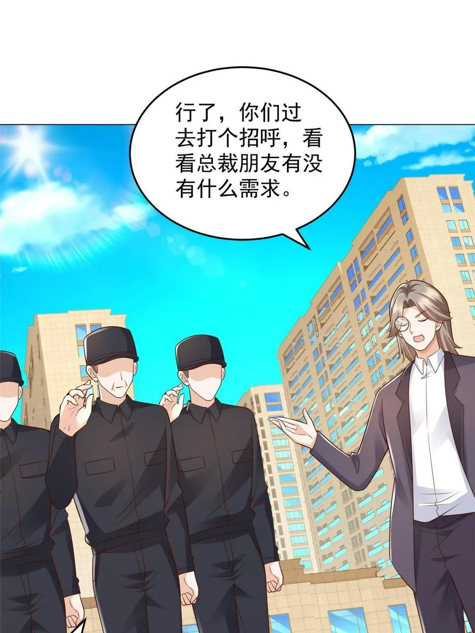 418 果然有效果 第39页