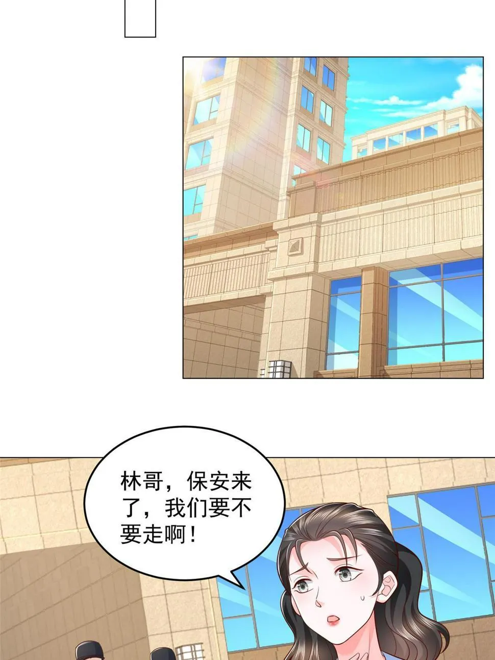 418 果然有效果 第41页