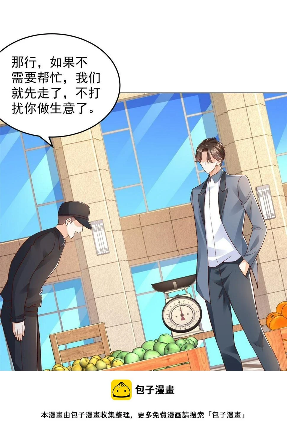 418 果然有效果 第50页
