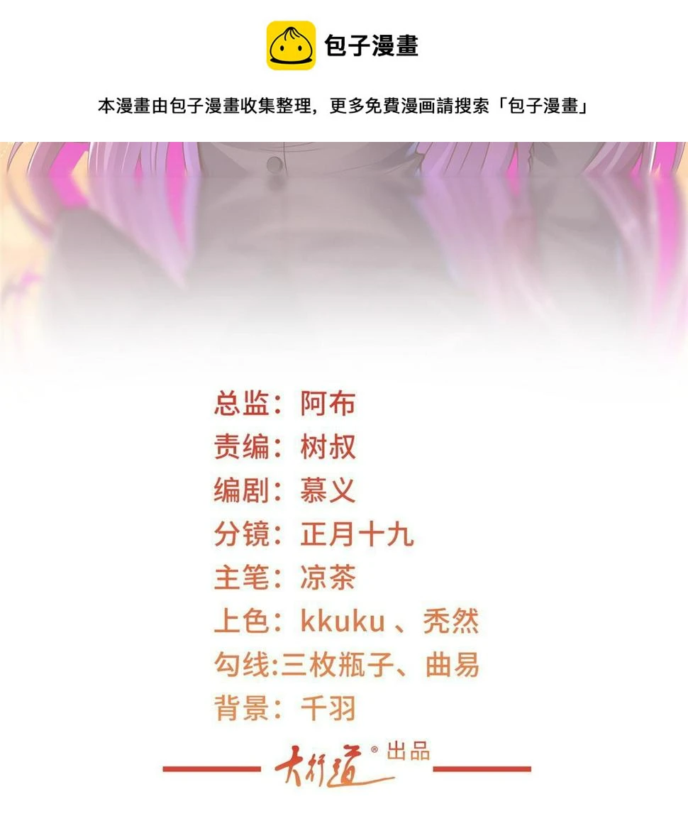 419 别看不起农民 第2页