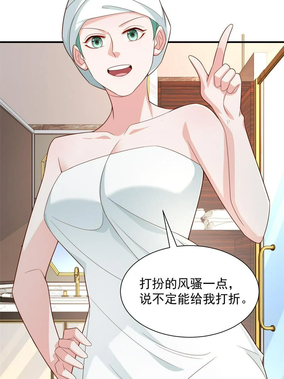 419 别看不起农民 第39页
