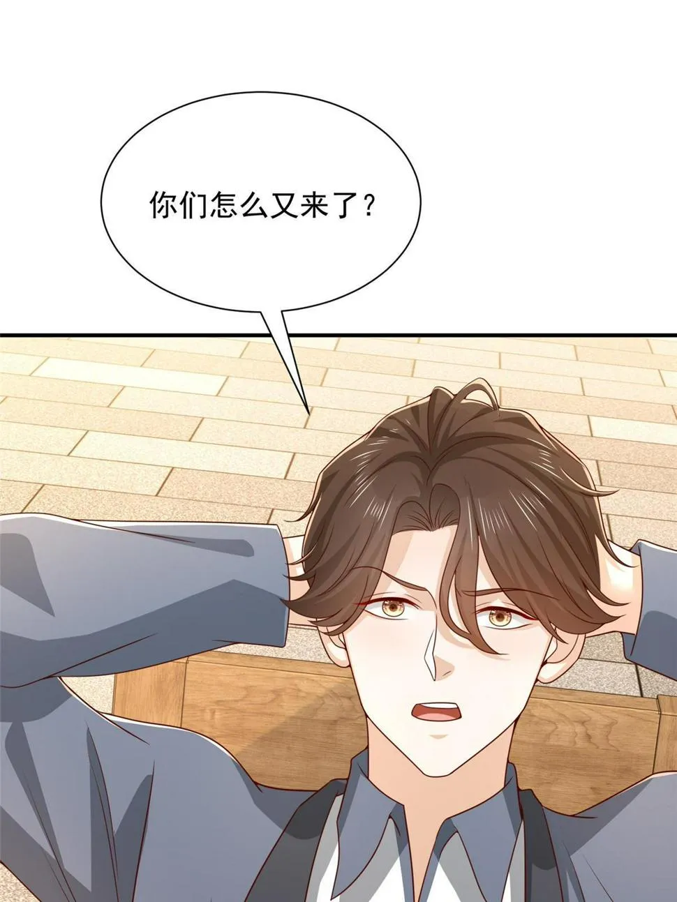 419 别看不起农民 第49页