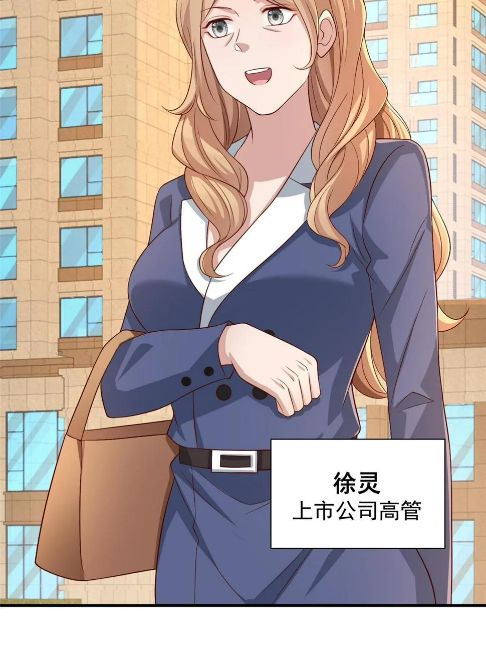 419 别看不起农民 第62页