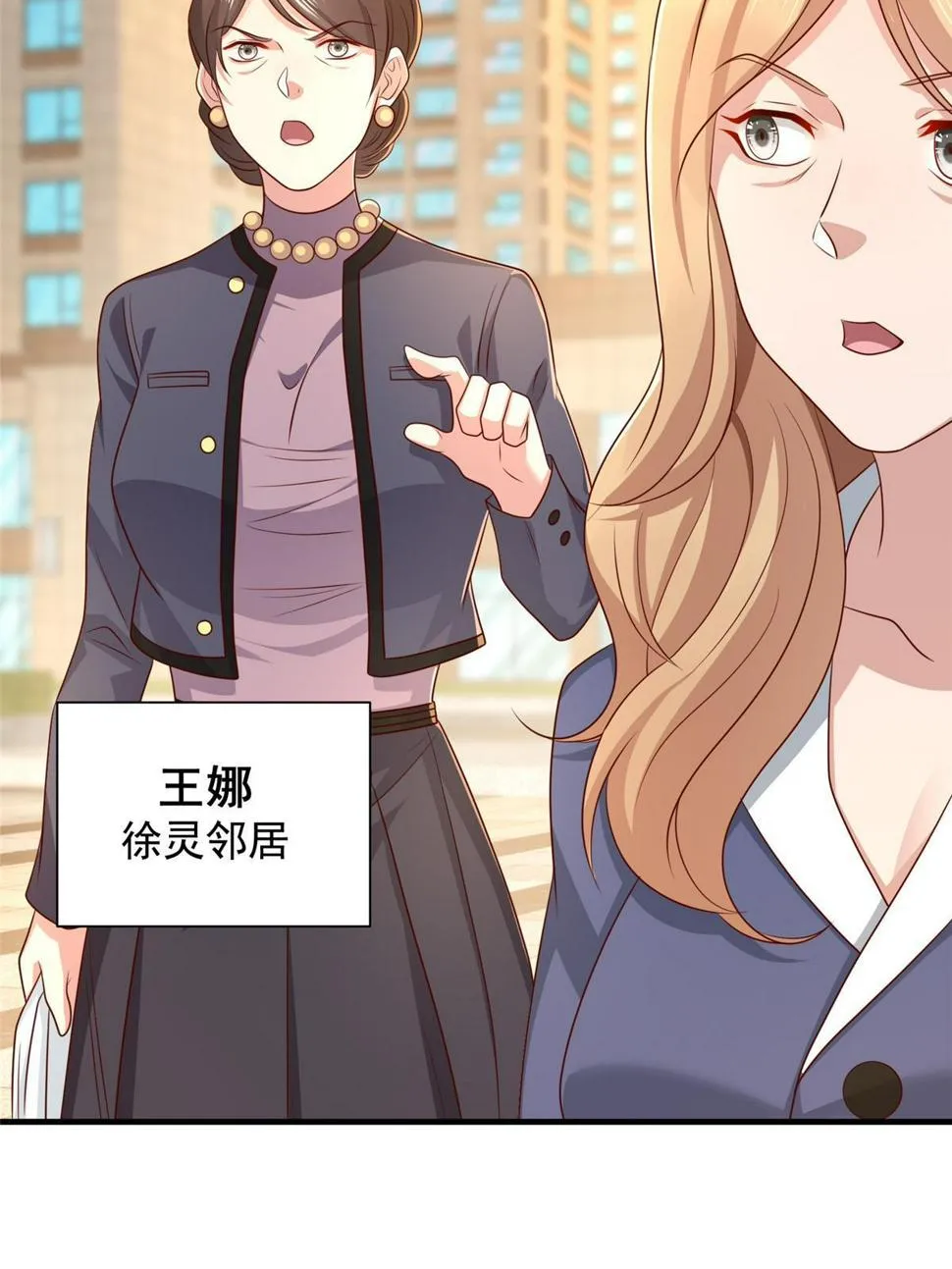 420 绝美水果 第5页