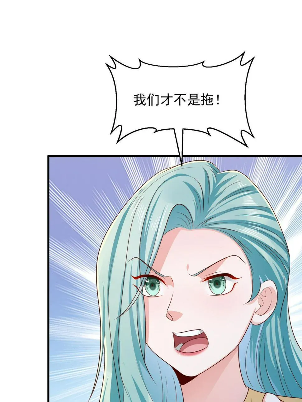 420 绝美水果 第6页