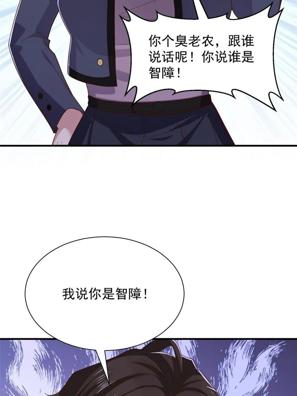 420 绝美水果 第14页