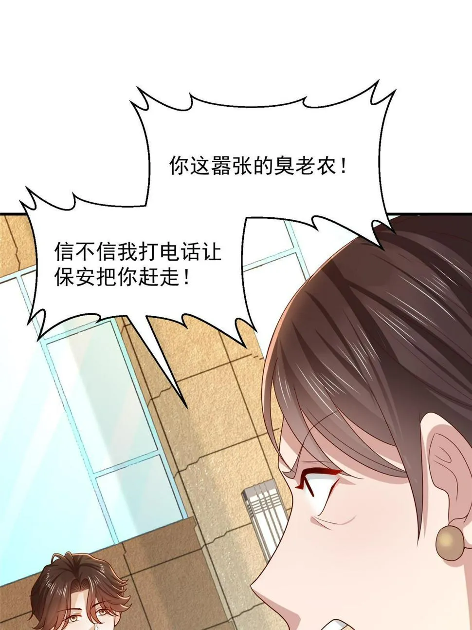 420 绝美水果 第16页