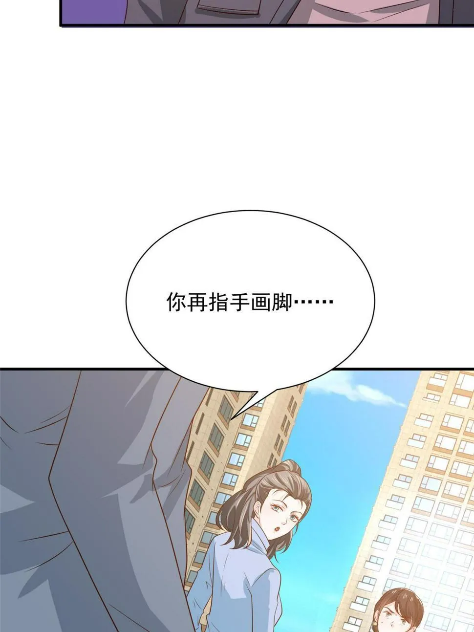 420 绝美水果 第25页