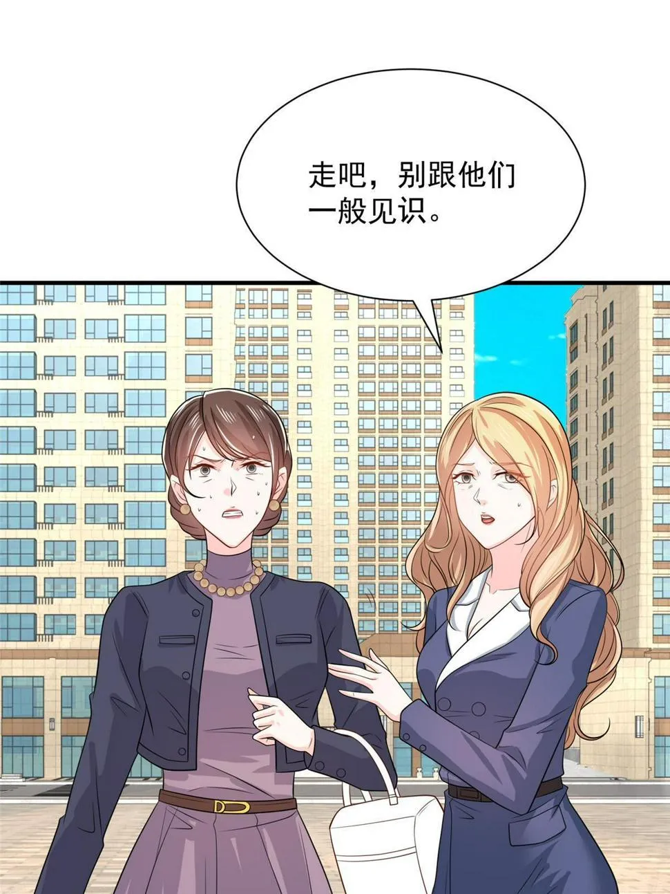 420 绝美水果 第30页