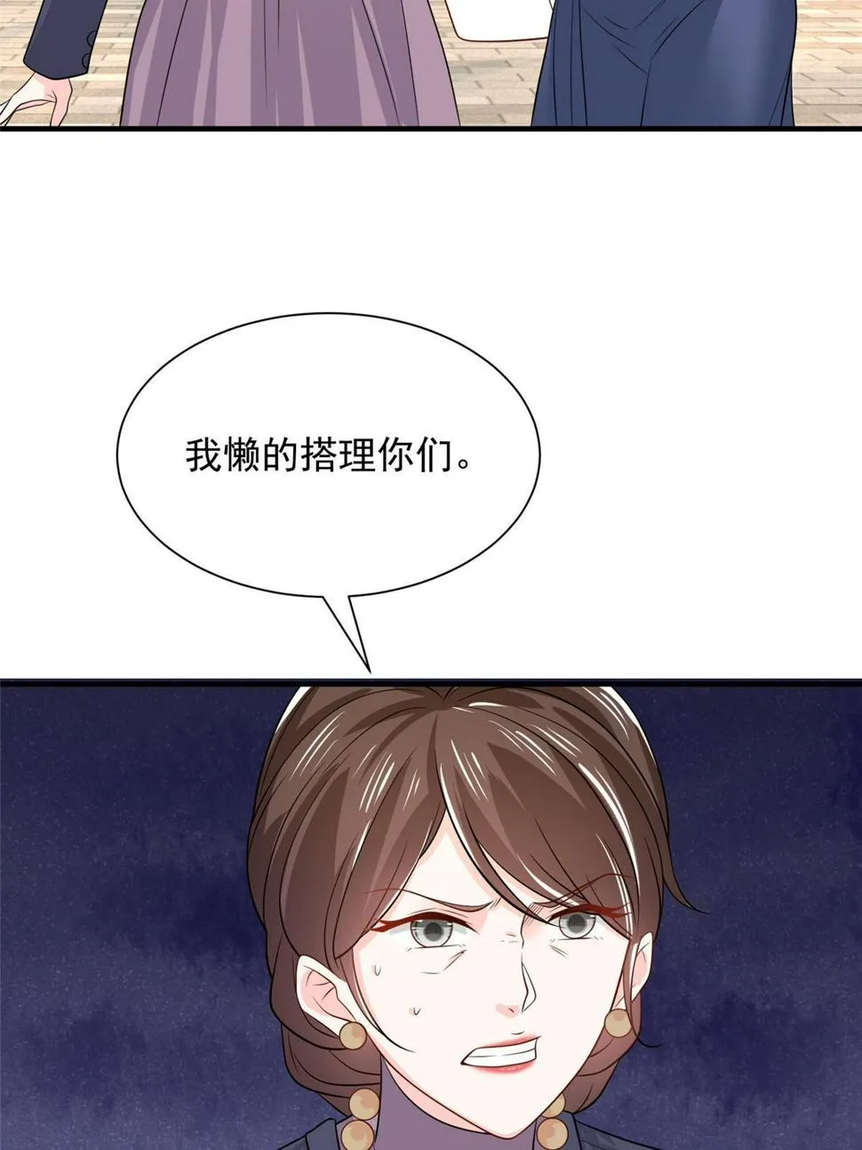420 绝美水果 第31页