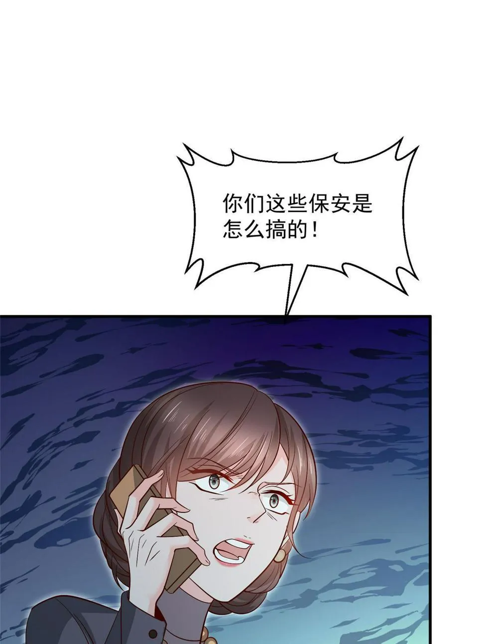 420 绝美水果 第42页