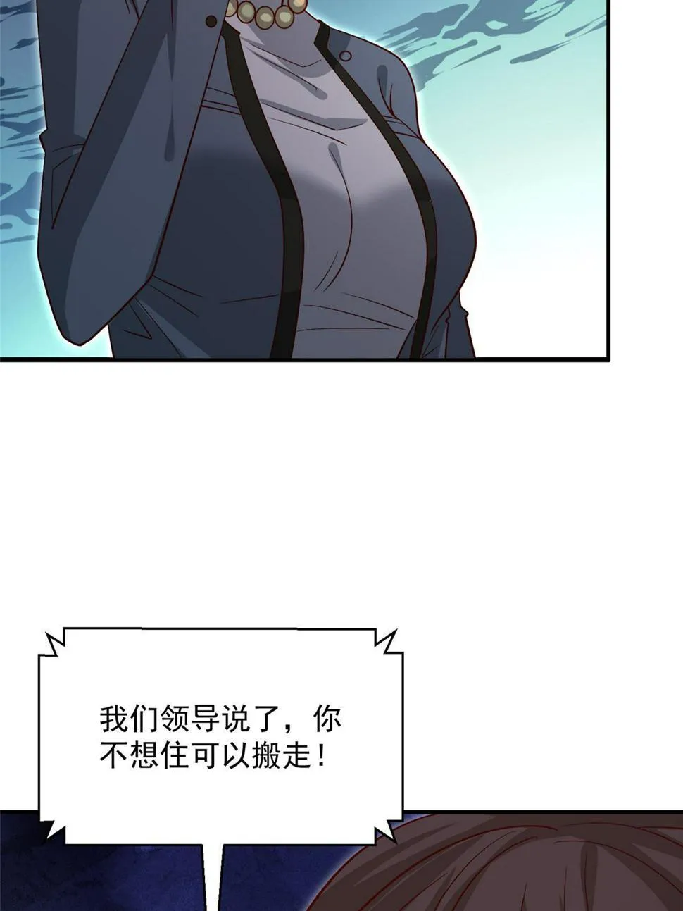 420 绝美水果 第43页