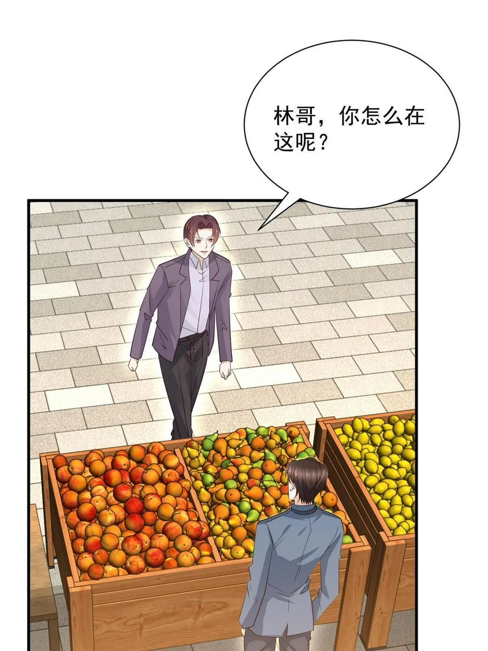 420 绝美水果 第49页
