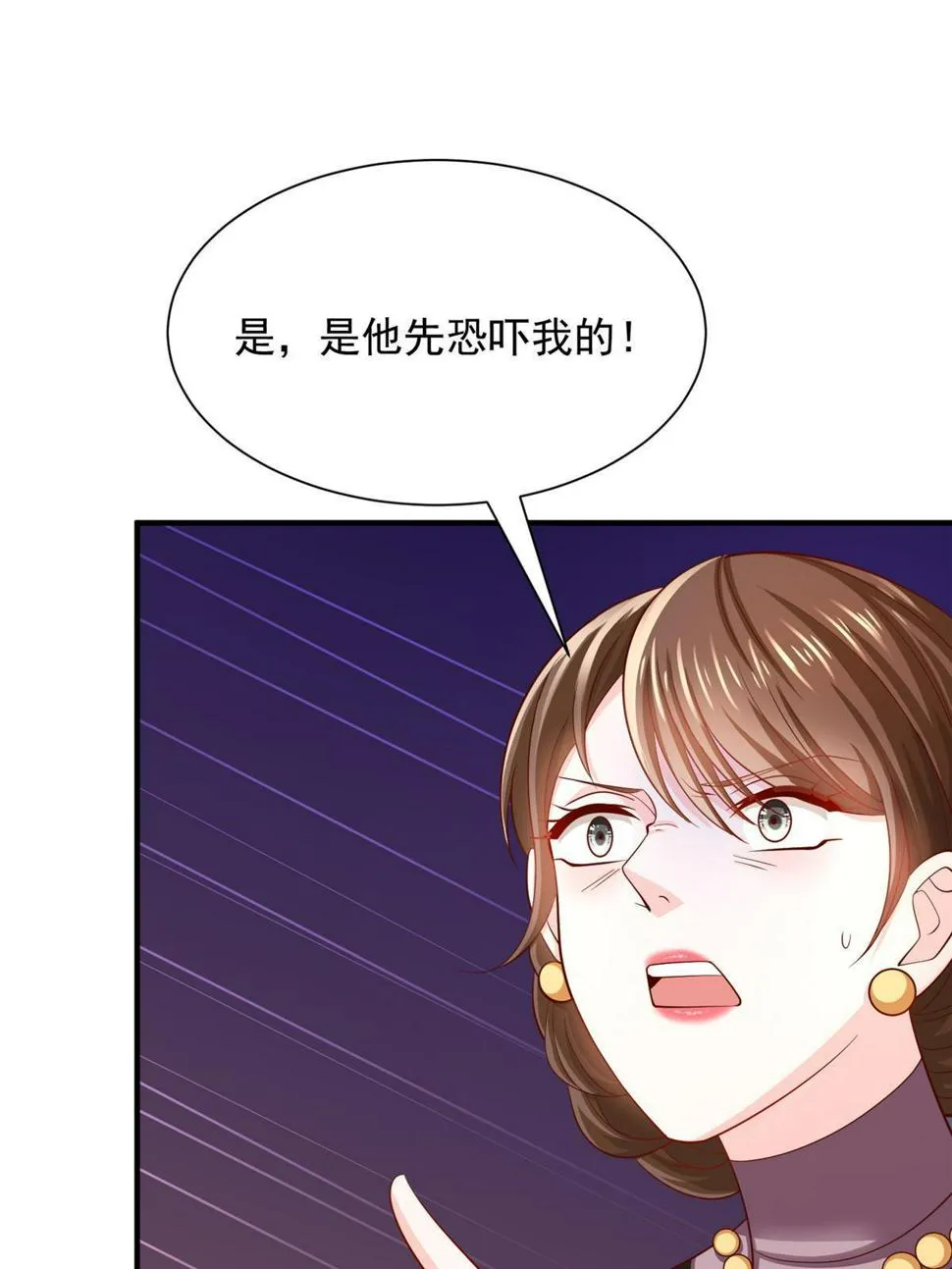 421 好好表现 第6页
