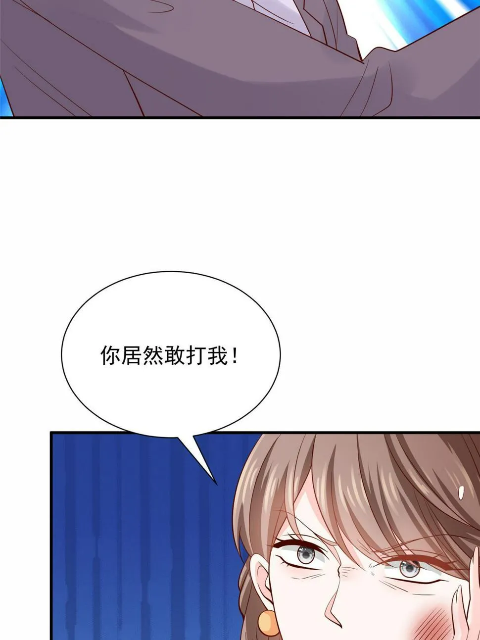 421 好好表现 第13页