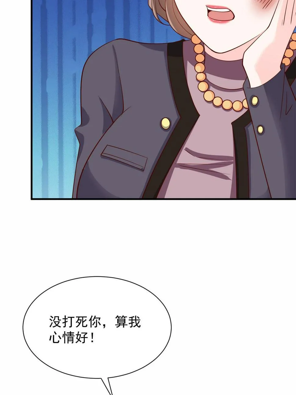 421 好好表现 第14页