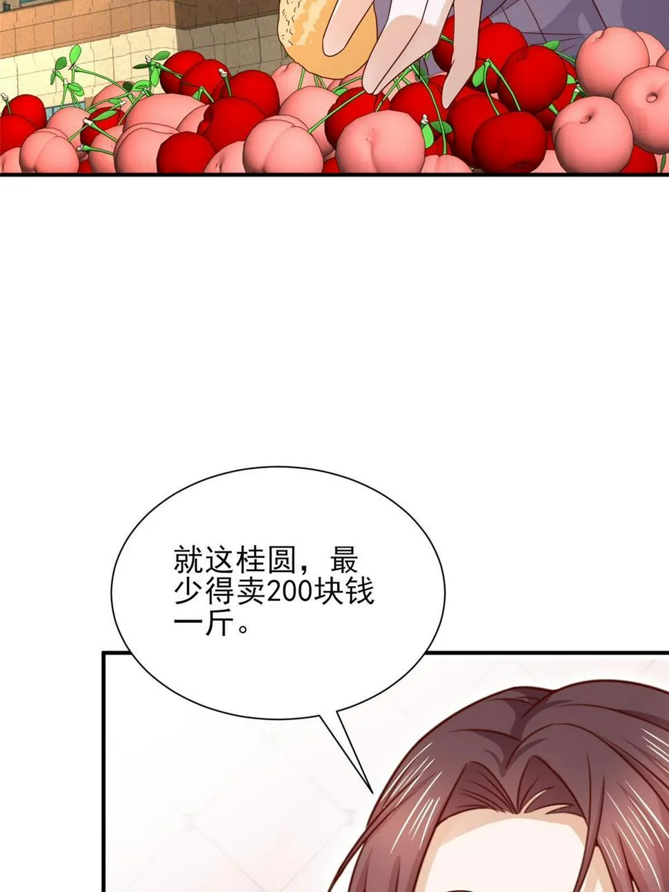 421 好好表现 第35页