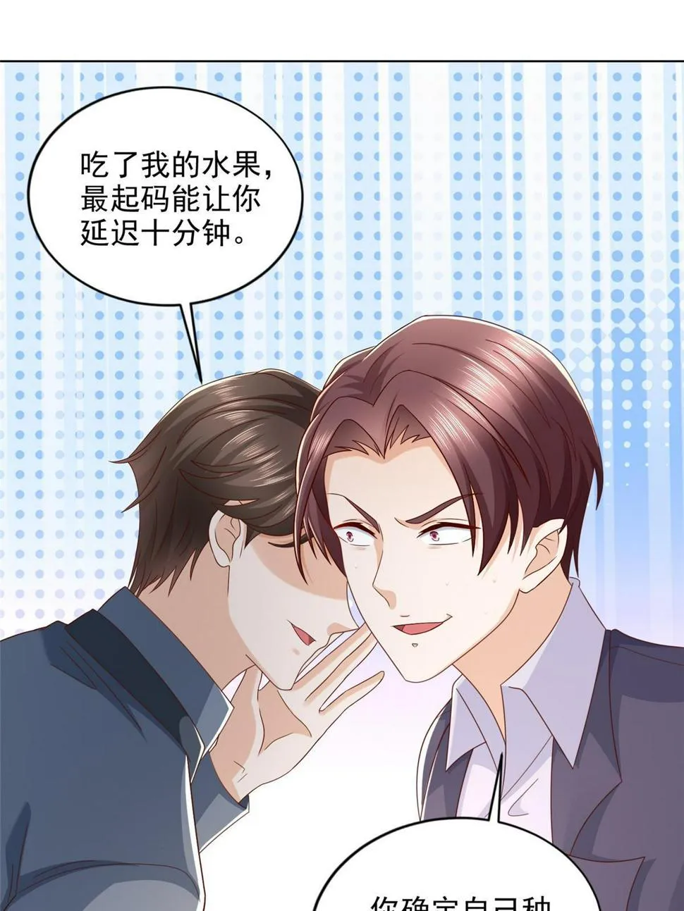 421 好好表现 第41页