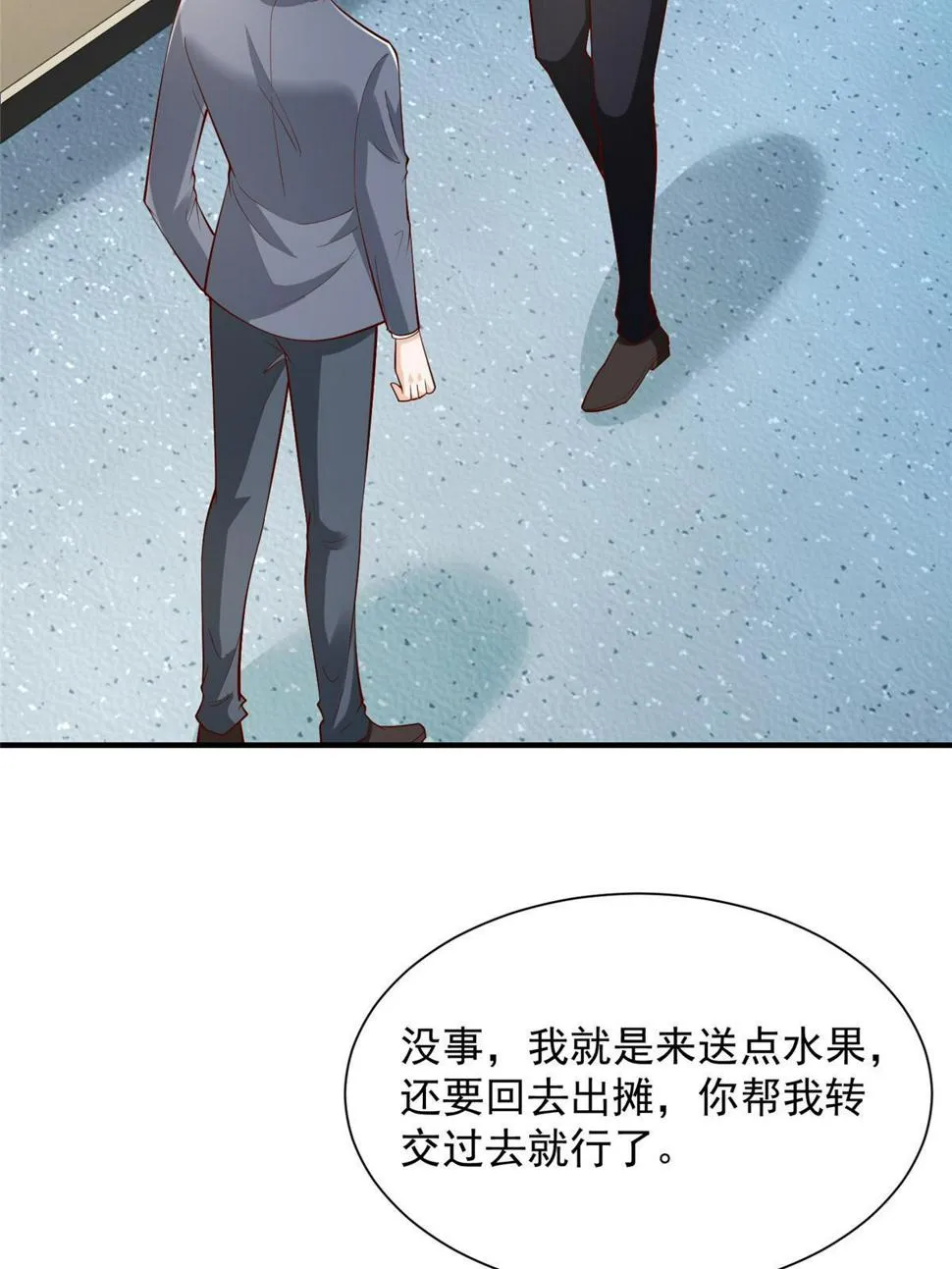 425 手术都是我做的 第8页