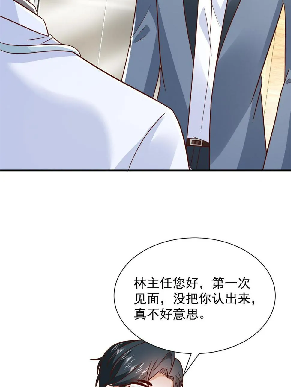 425 手术都是我做的 第37页