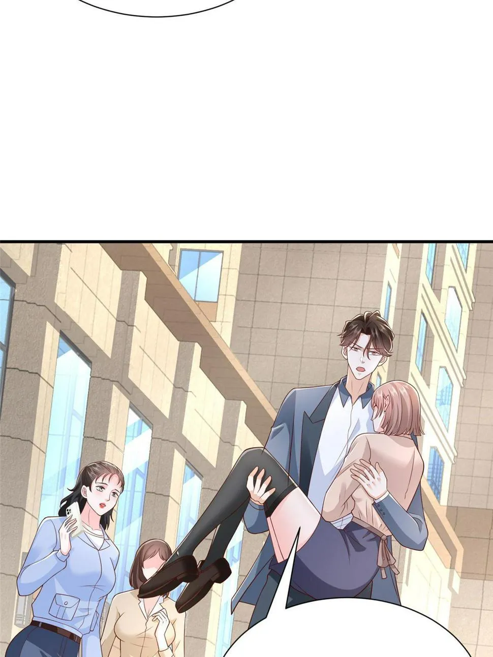 426 不能低估的实力 第53页