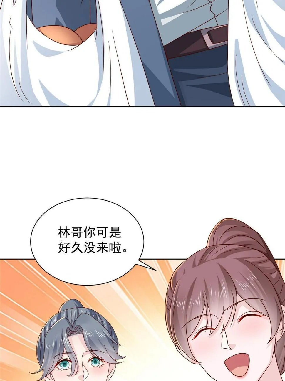 423 大神降临 第7页