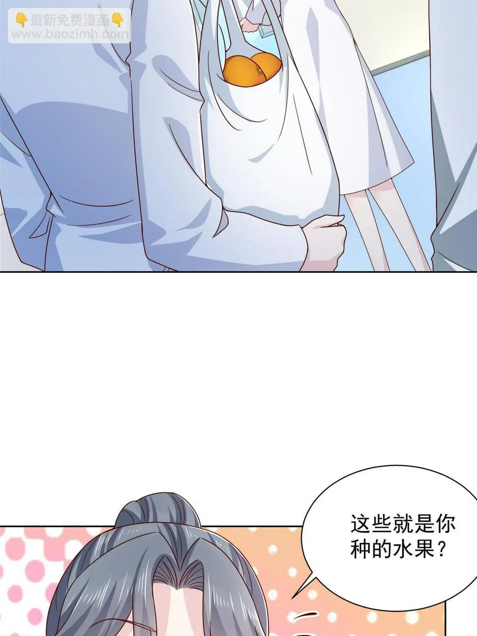 423 大神降临 第13页