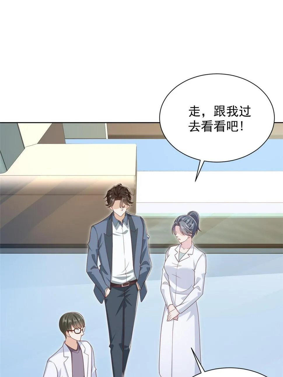 423 大神降临 第20页